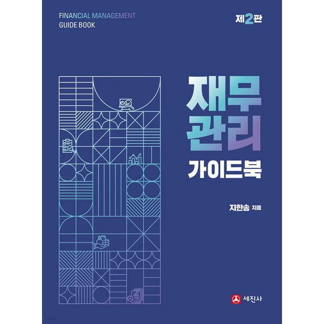 세진사 이미지