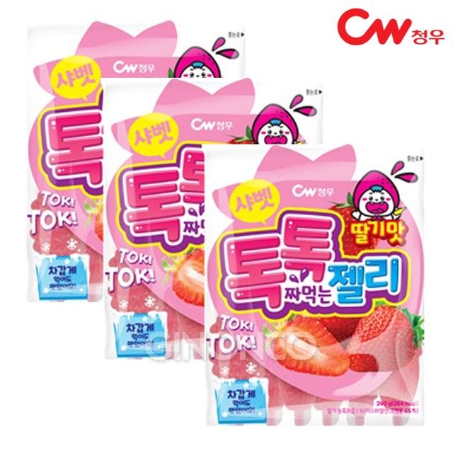 (주)건영제과 이미지