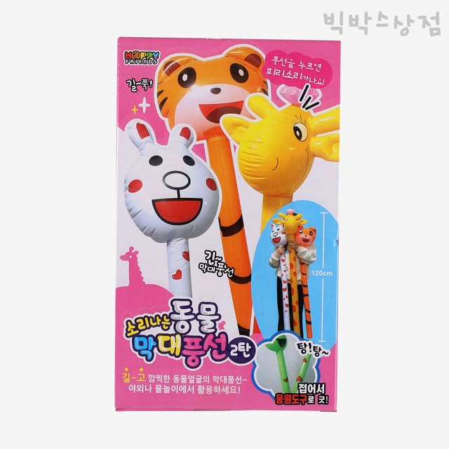 프렌즈풍선 이미지