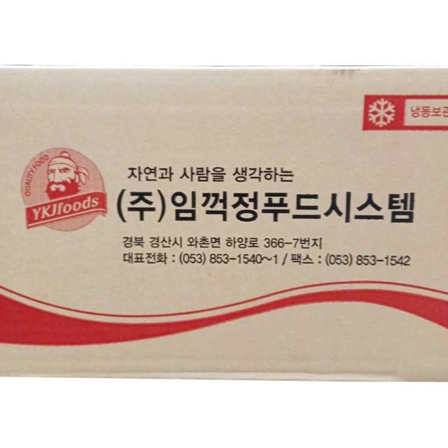 임꺽정 이미지