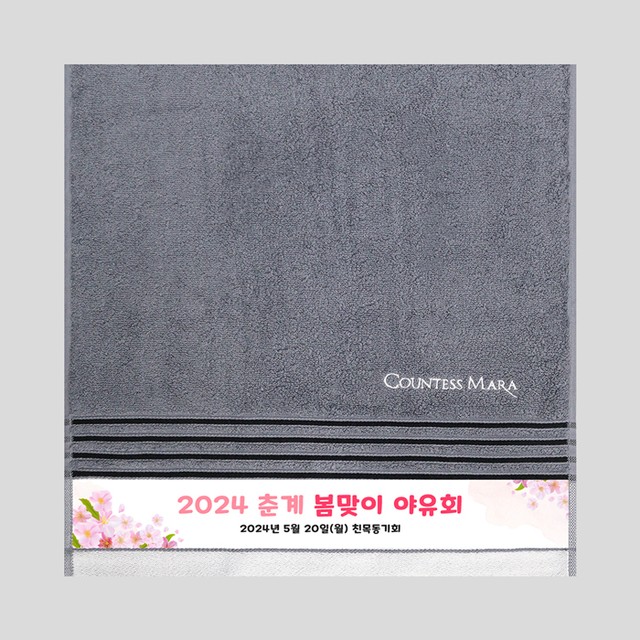 송월문구 이미지