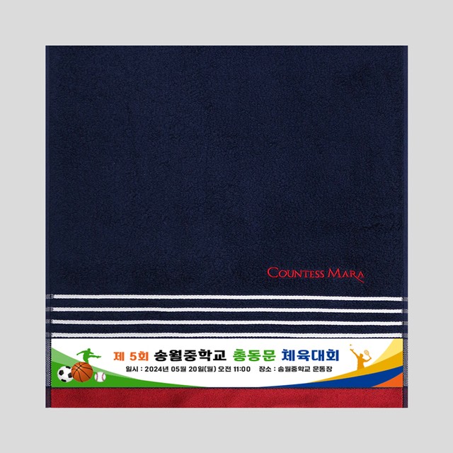 송월문구 이미지