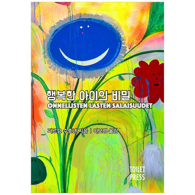 아이프레스 이미지