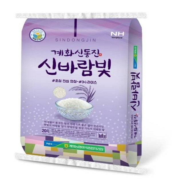 계화농협 이미지