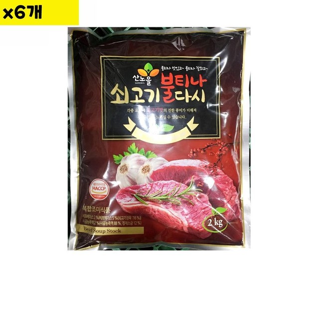 새한유통 이미지