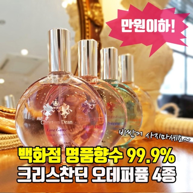 향수 이미지