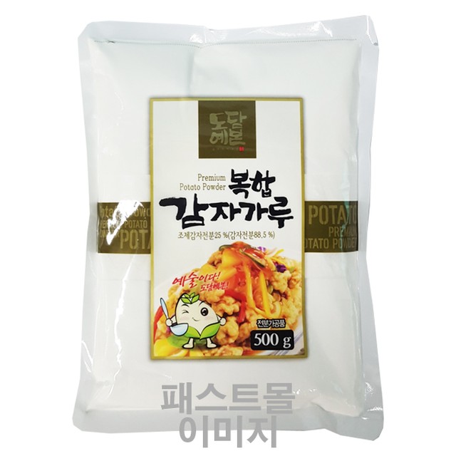 도담식품 이미지