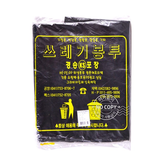 경승포장 이미지