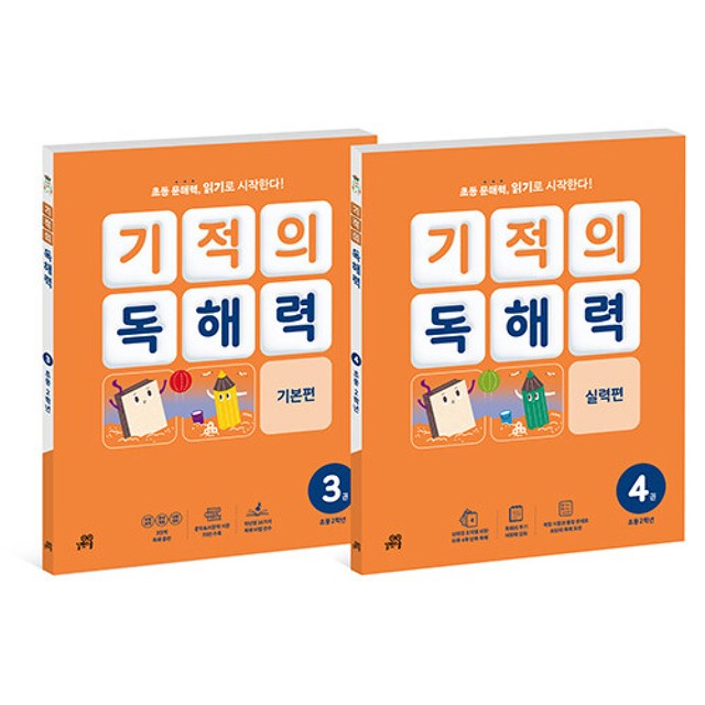 학습실력연구소 이미지