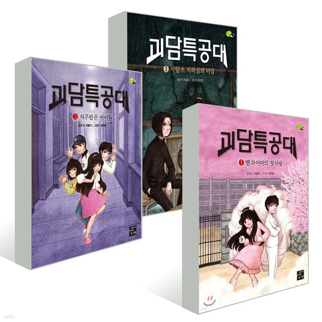 숨쉬는고래 이미지