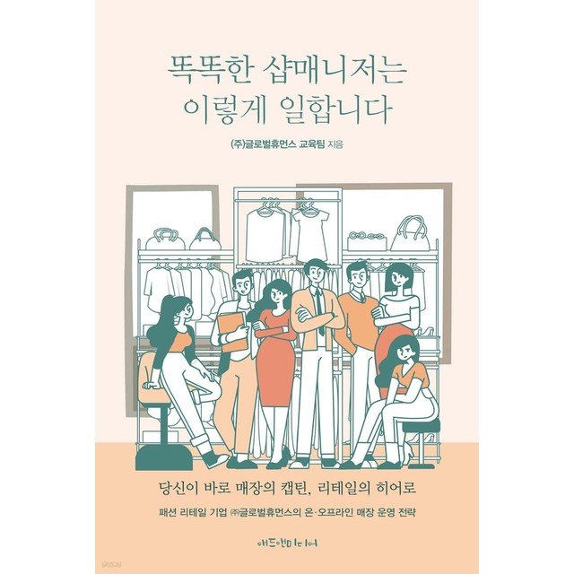글로벌애드 이미지