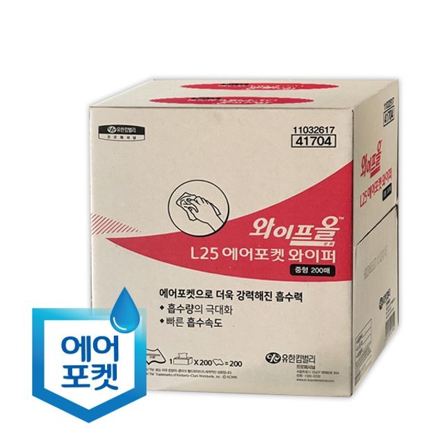유한소방 이미지