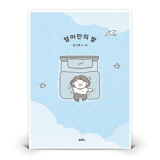 유유히 이미지
