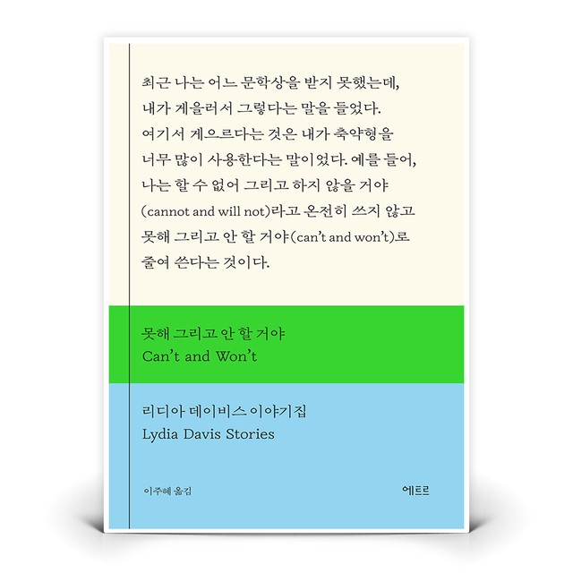 에트르 이미지