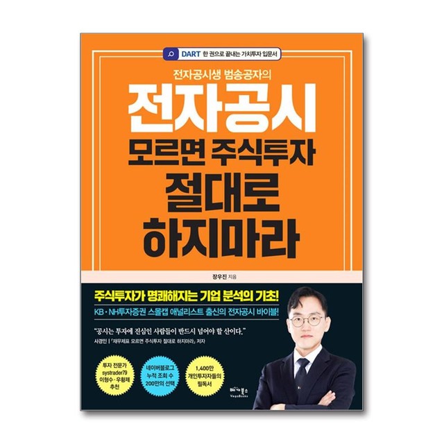 베가로 이미지