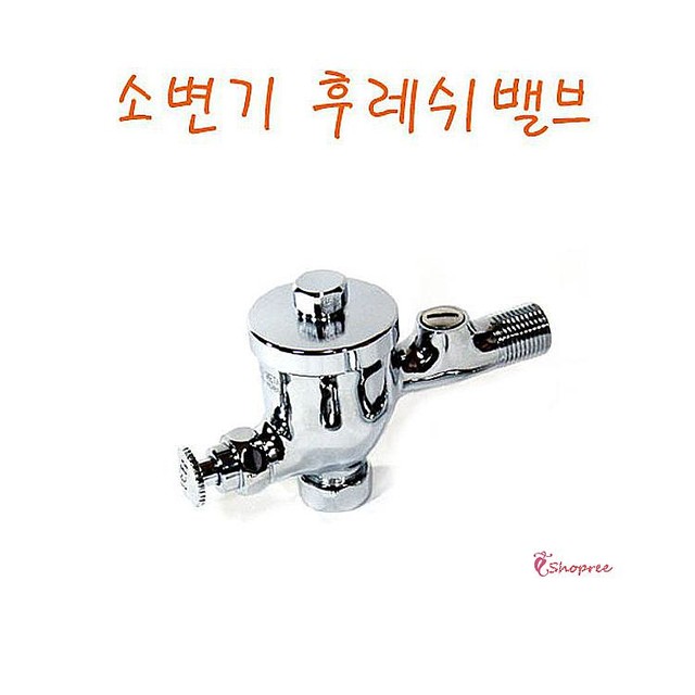 샵840 이미지