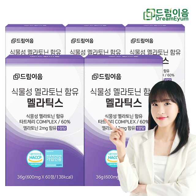 (주)뉴트리션바이오 이미지