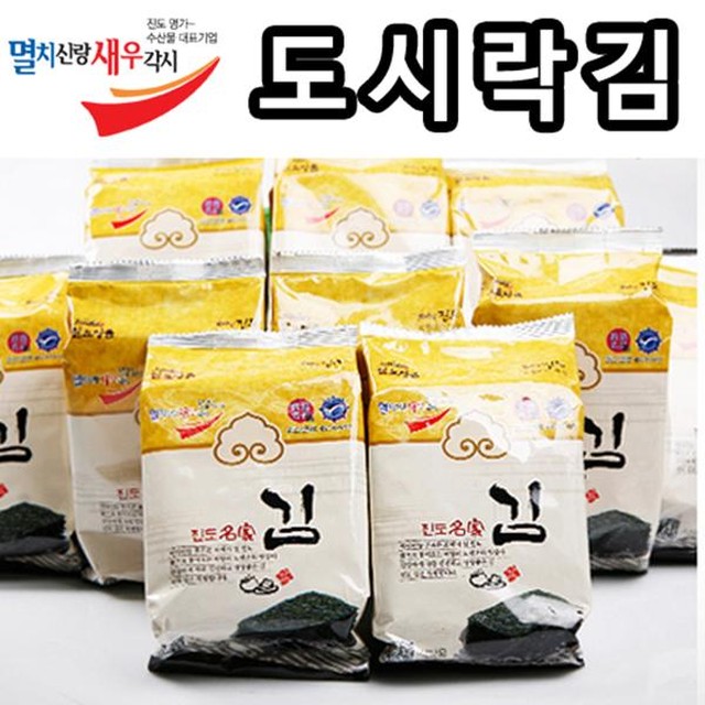 새우명가 이미지