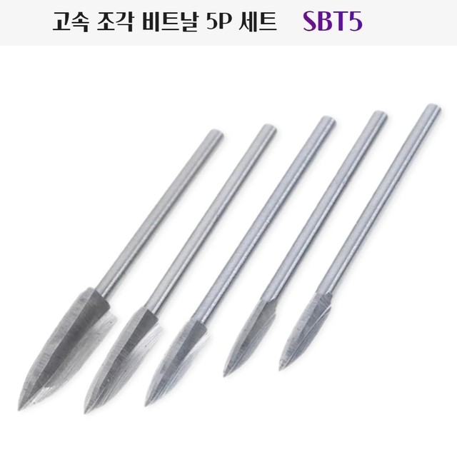 드릴씨 이미지