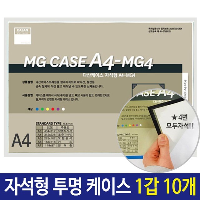 칼라사무기 이미지