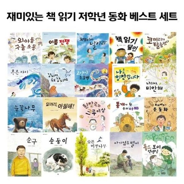 봄봄 이미지