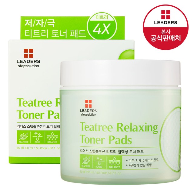 (주)리더스코스메틱 이미지