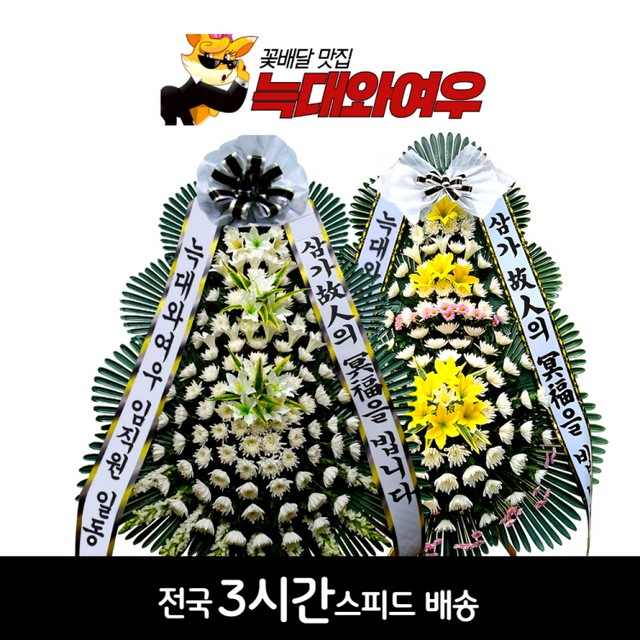 새양산요양병원 이미지