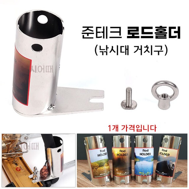 준테크 이미지