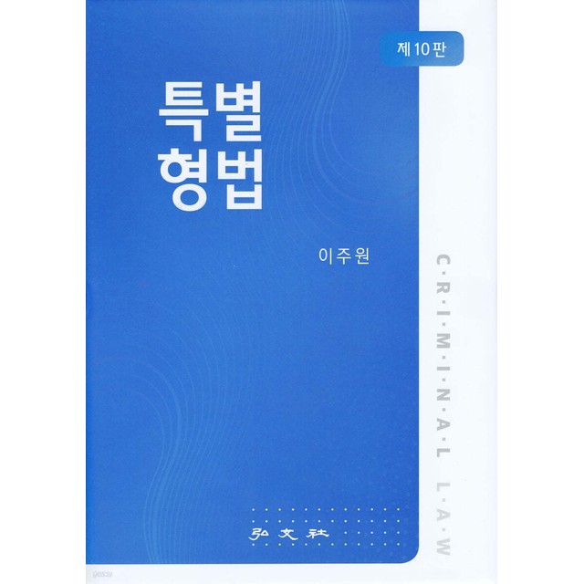 홍문사 이미지