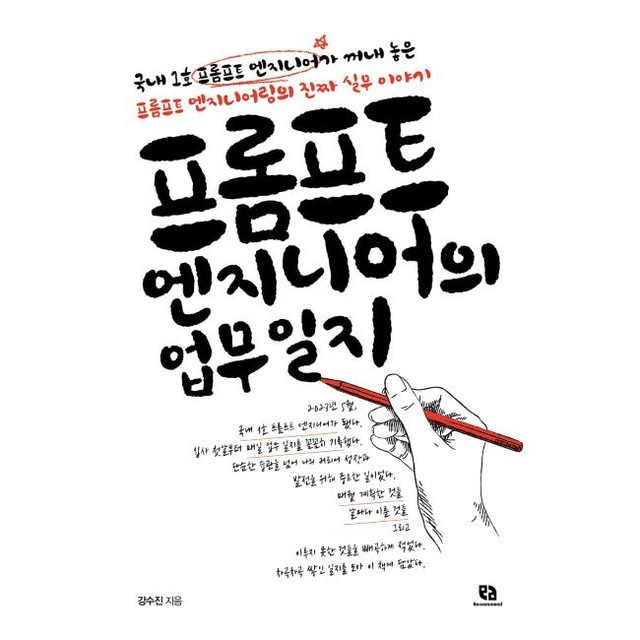 예스엔지니어링 이미지