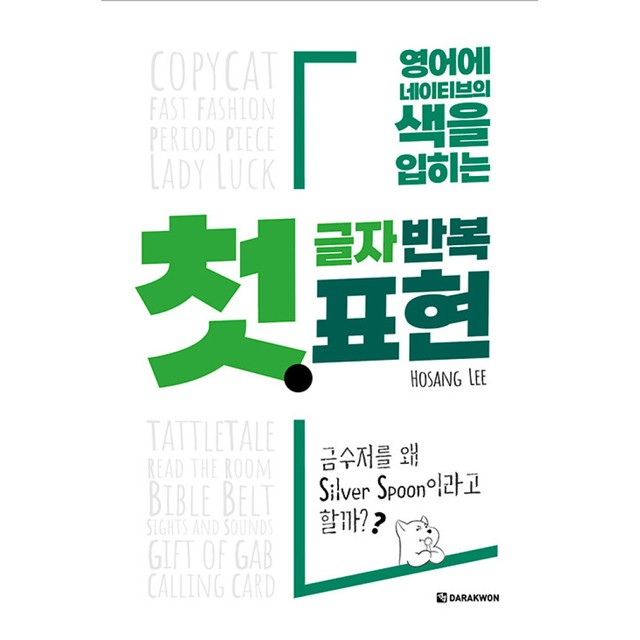 이호상 이미지