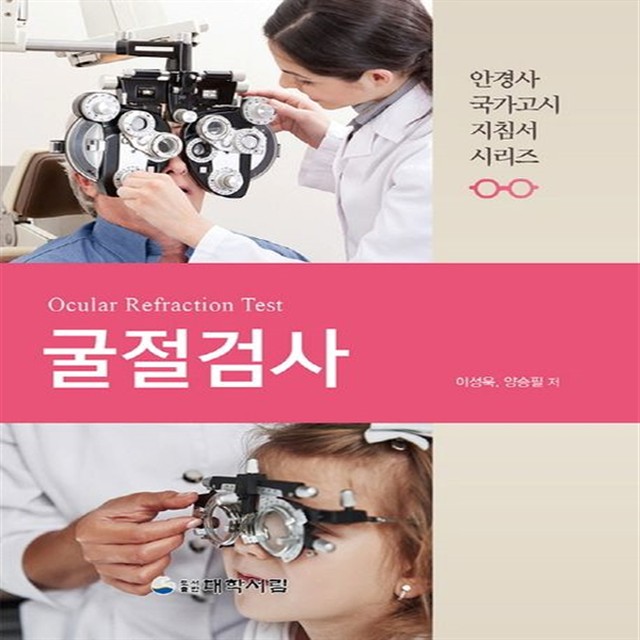 대학서림 이미지