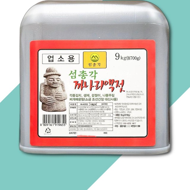 거산식품 이미지