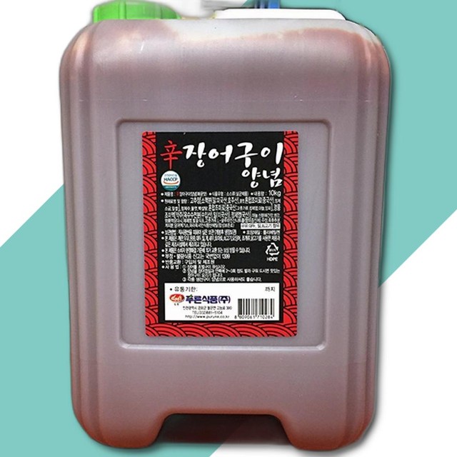 푸른식품 이미지