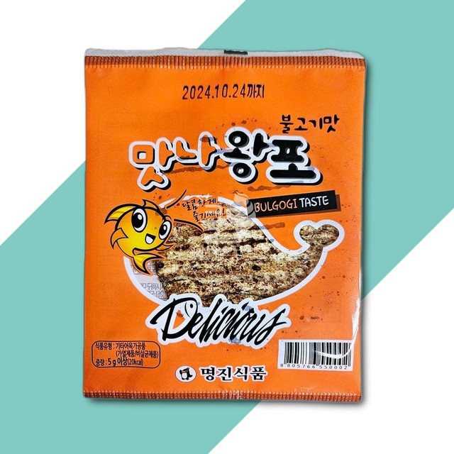 맛나 이미지