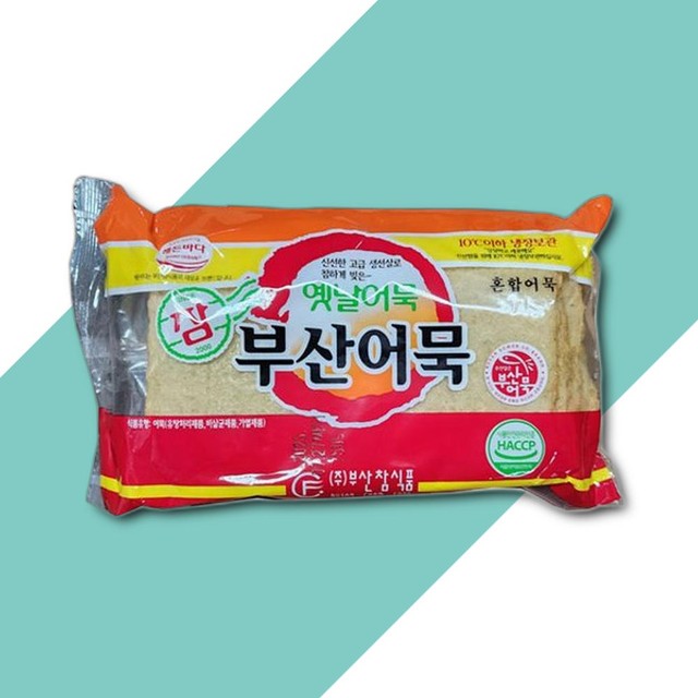 참식품 이미지