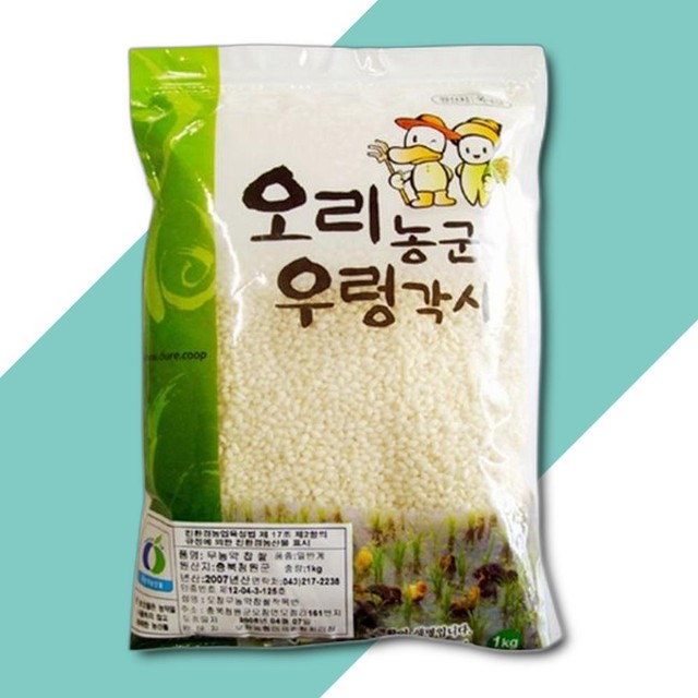 원주생명농업 이미지