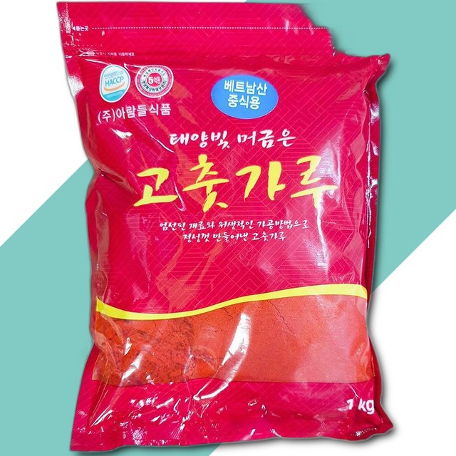 아람들 이미지