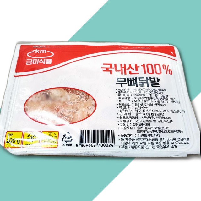 금미식품 이미지