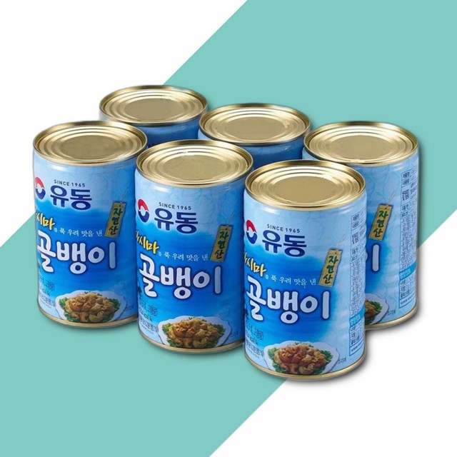유성물산교역(주) 이미지