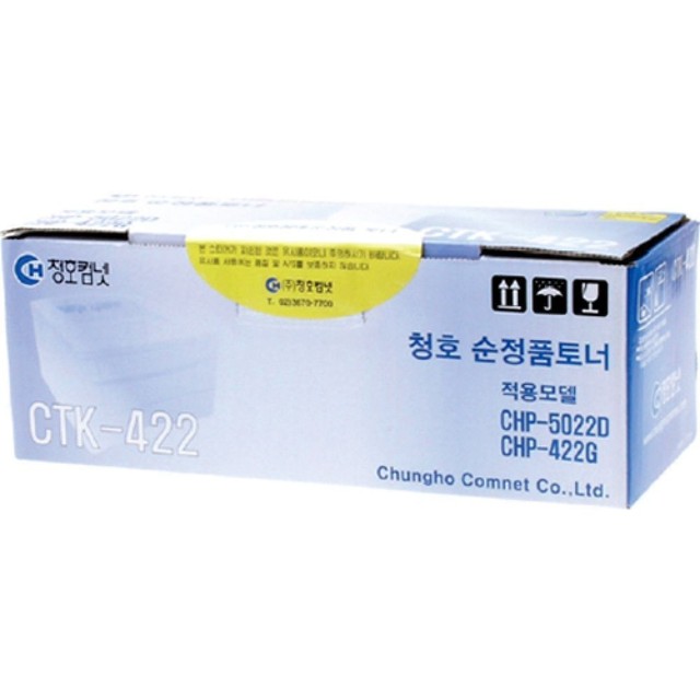 청호 이미지