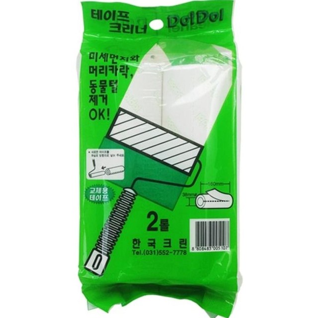 (주)한국크린 이미지