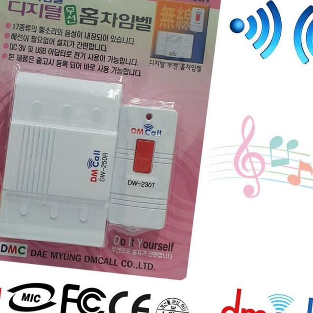 대명전자 이미지