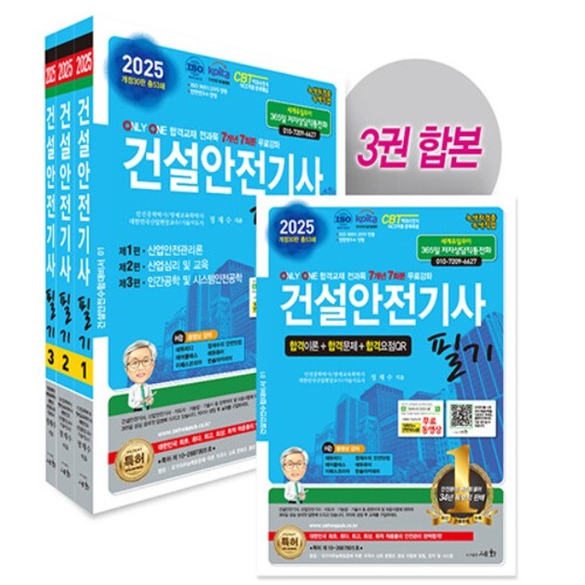세화건설 이미지