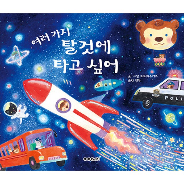 아이노리 이미지
