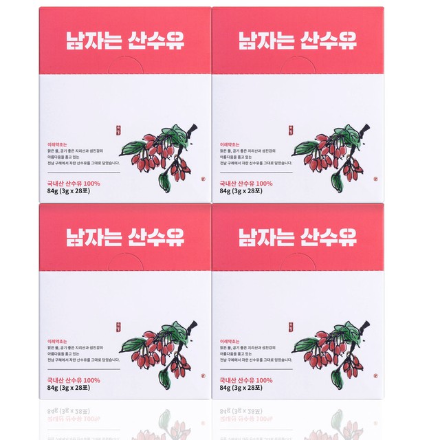 약초백화점 이미지