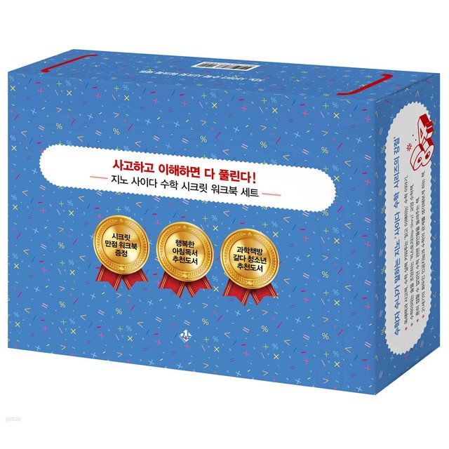 지노와 이미지