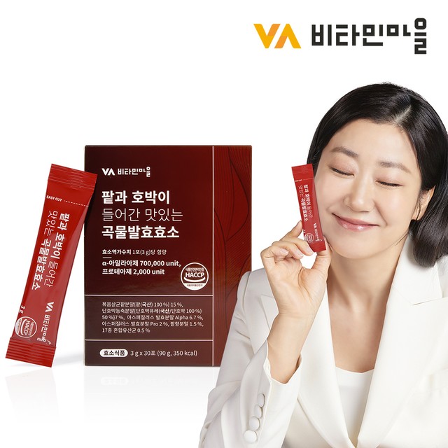 비타민마을 제1공장 이미지