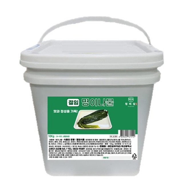 레인보우마켓 이미지