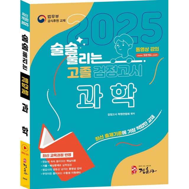 정훈사 이미지